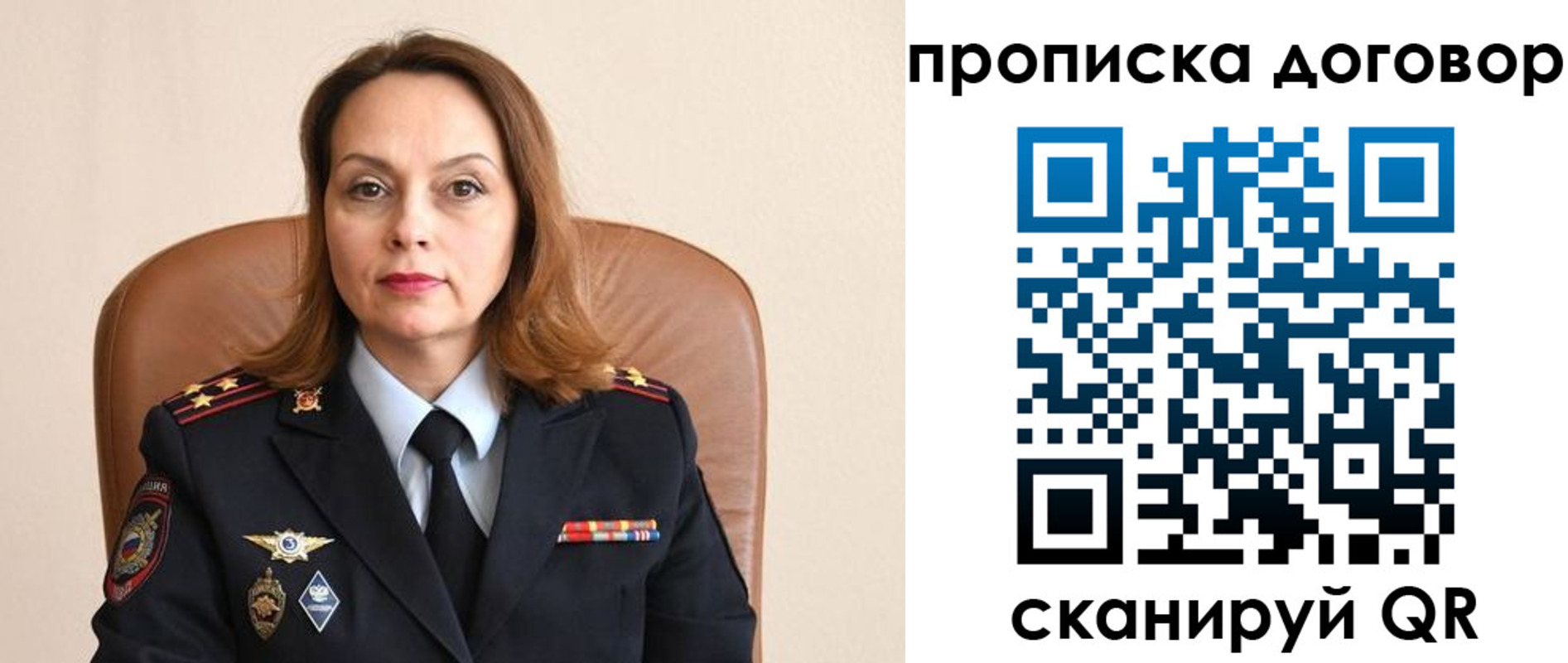 где прописаться в Алдане