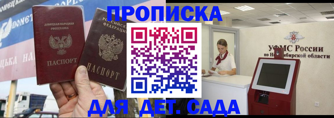 временная регистрация поиск в Алдане
